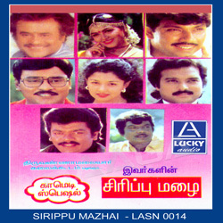Siripu Mazhai Deepan Raj (Comedy) songs Siripu Mazhai Deepan Raj (Comedy) songs