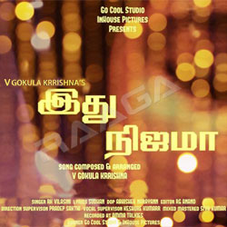 Idhu Nijama songs Idhu Nijama songs
