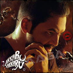Takkaru Takkaru songs Takkaru Takkaru songs