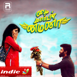 My Modern Mynaa songs My Modern Mynaa songs