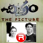 Chitram songs Chitram songs