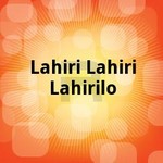 Lahiri Lahiri Lahirilo songs Lahiri Lahiri Lahirilo songs