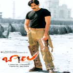 Balu ABCDEFG songs Balu ABCDEFG songs