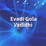 Evadi Gola Vadidhi songs Evadi Gola Vadidhi songs