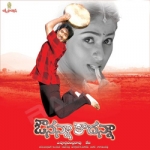 Avunanna Kaadanna songs Avunanna Kaadanna songs
