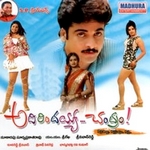 Adirindayya Chandram songs Adirindayya Chandram songs