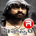 Bramhashtram songs Bramhashtram songs