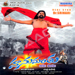 Hanumanthu songs Hanumanthu songs