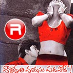 Valliddari Vayasu Padahare songs Valliddari Vayasu Padahare songs