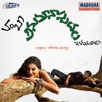Anumanaspadam songs Anumanaspadam songs