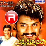 Lakshmi Kalyanam songs Lakshmi Kalyanam songs