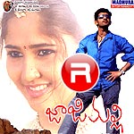 Jajimalli songs Jajimalli songs