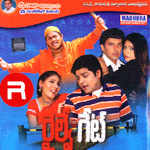 Railway Gate songs Railway Gate songs