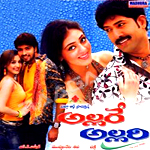 Allare Allari songs Allare Allari songs