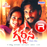 Garjana songs Garjana songs