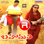 Bahumathi songs Bahumathi songs