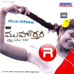 Muhurtham songs Muhurtham songs