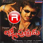 Lakshmi Putrudu songs Lakshmi Putrudu songs