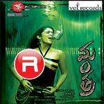 Mantra songs Mantra songs