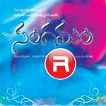 Sangamam songs Sangamam songs