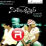 Visakha Express songs Visakha Express songs