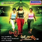 Abbo Aadavallu songs Abbo Aadavallu songs