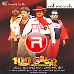 100 Kotlu songs 100 Kotlu songs