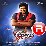 Krishnarjuna songs Krishnarjuna songs