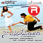 Naa Manasukemaindi songs Naa Manasukemaindi songs