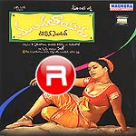 Mangathaayaru Tifin Centre songs Mangathaayaru Tifin Centre songs