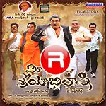 Mee Shreyobhilashi (Dialogue) songs Mee Shreyobhilashi (Dialogue) songs