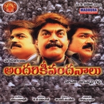 Andariki Vandanaalu songs Andariki Vandanaalu songs