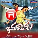 Bhuma songs Bhuma songs