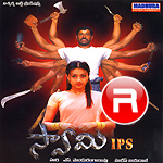 Swamy IPS songs Swamy IPS songs