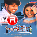 College Days songs College Days songs