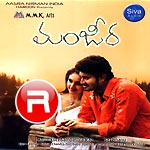 Manjeera songs Manjeera songs