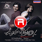 Ooha Chitram songs Ooha Chitram songs