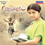 Ananthapuram 1980 songs Ananthapuram 1980 songs
