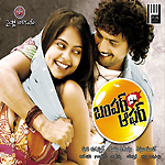 Bumper Offer songs Bumper Offer songs