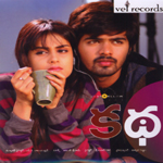Katha songs Katha songs