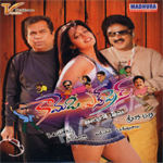 Comedy Express songs Comedy Express songs