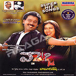Vaa songs Vaa songs