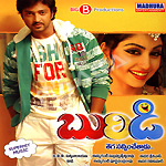 Buridi songs Buridi songs
