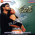 Dhool songs Dhool songs