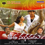 Thatha Manavadu songs Thatha Manavadu songs