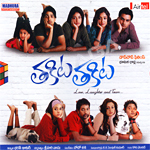 Thakita Thakita songs Thakita Thakita songs