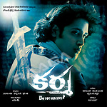 Karma songs Karma songs