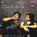 Yemaindi Eevela songs Yemaindi Eevela songs