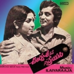 Urvasi Neeve Naa Preyasi songs Urvasi Neeve Naa Preyasi songs
