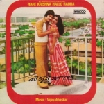 Hare Krishna Hellow Radha songs Hare Krishna Hellow Radha songs